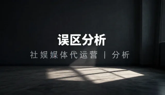 社交媒体代运营中视频制作如何选择?