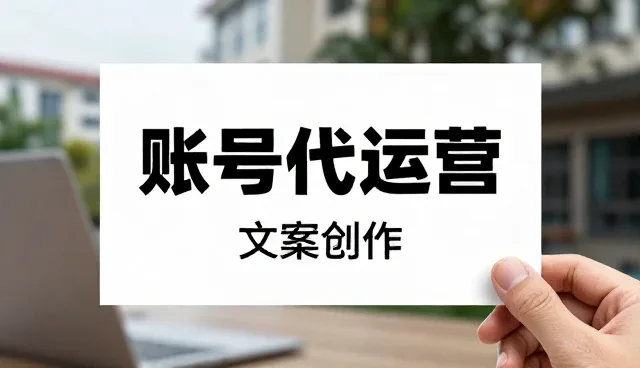 品牌全案策划中的执行要点与长期维护策略
